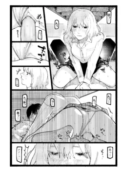 Page 336