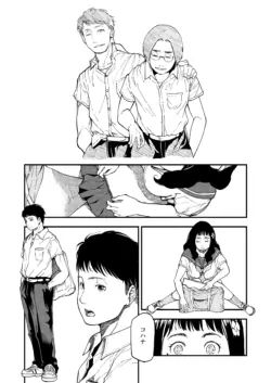 Page 288