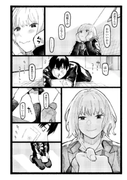 Page 312