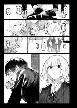 Page 315