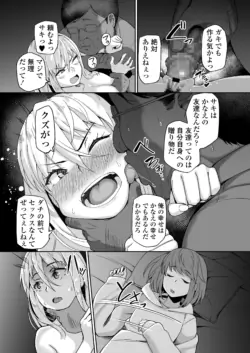 Page 191