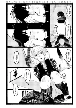 Page 310