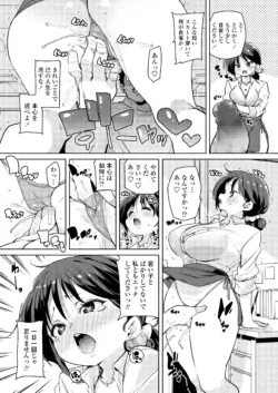 Page 157