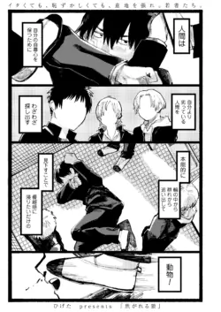 Page 309