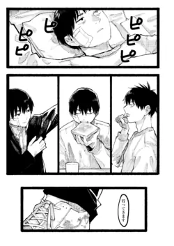 Page 323
