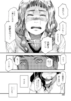 Page 292