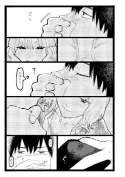 Page 313