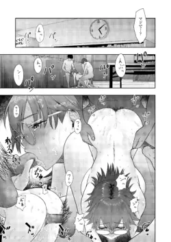 Page 143
