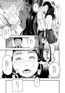 Page 297