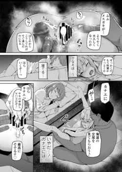 Page 200