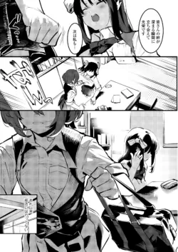 Page 237