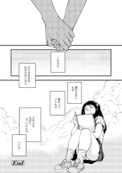 Page 308
