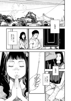 Page 307