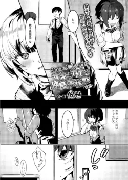 Page 210