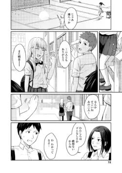 Page 72