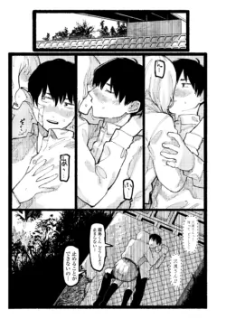 Page 331