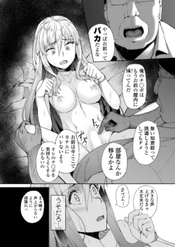 Page 196