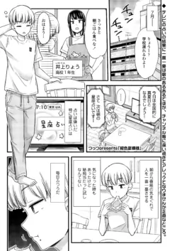 Page 91