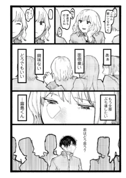 Page 320