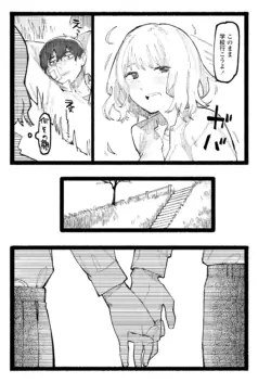 Page 349