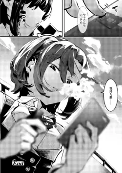 Page 240