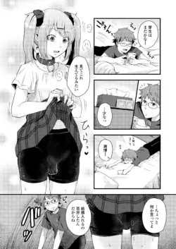 Page 270