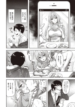 Page 212