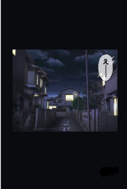 [Cyclone (Izumi, Reizei)] Midareuchi 4 Soushuuhen Tokubetsuban