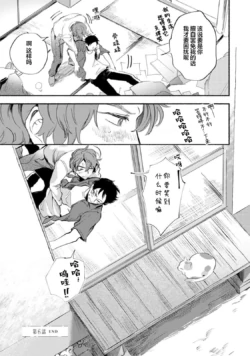 Page 203
