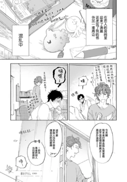 Page 211