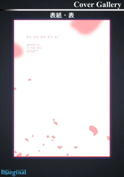 Page 216