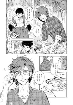 Page 201