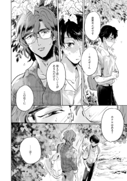 Page 204