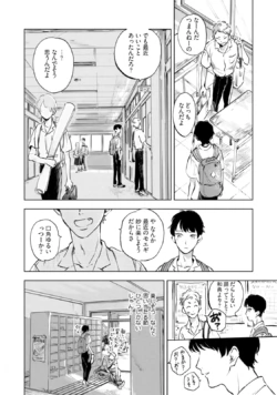 Page 214