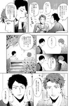 Page 193