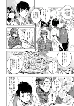 Page 202