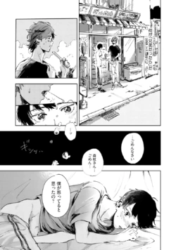 Page 223