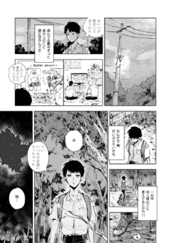 Page 215