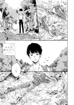 Page 199