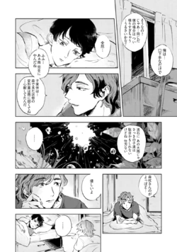Page 208