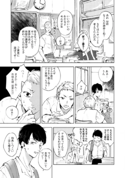 Page 213