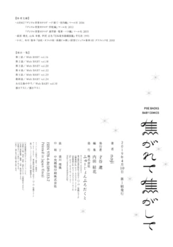 Page 242