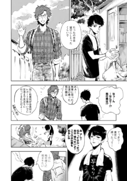 Page 232
