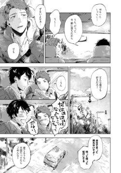 Page 187