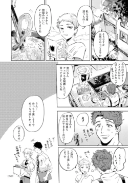 Page 241