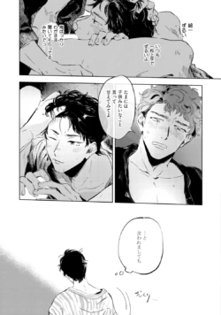 Page 239
