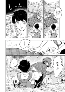 Page 200