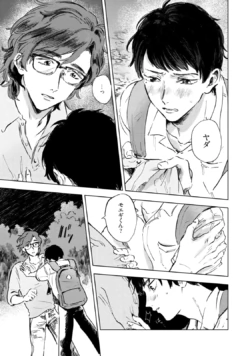 Page 219