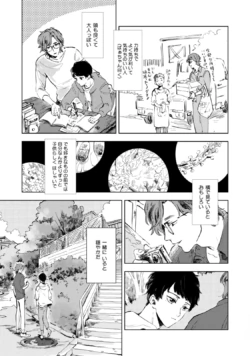 Page 211