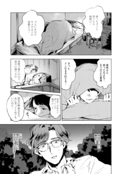 Page 221